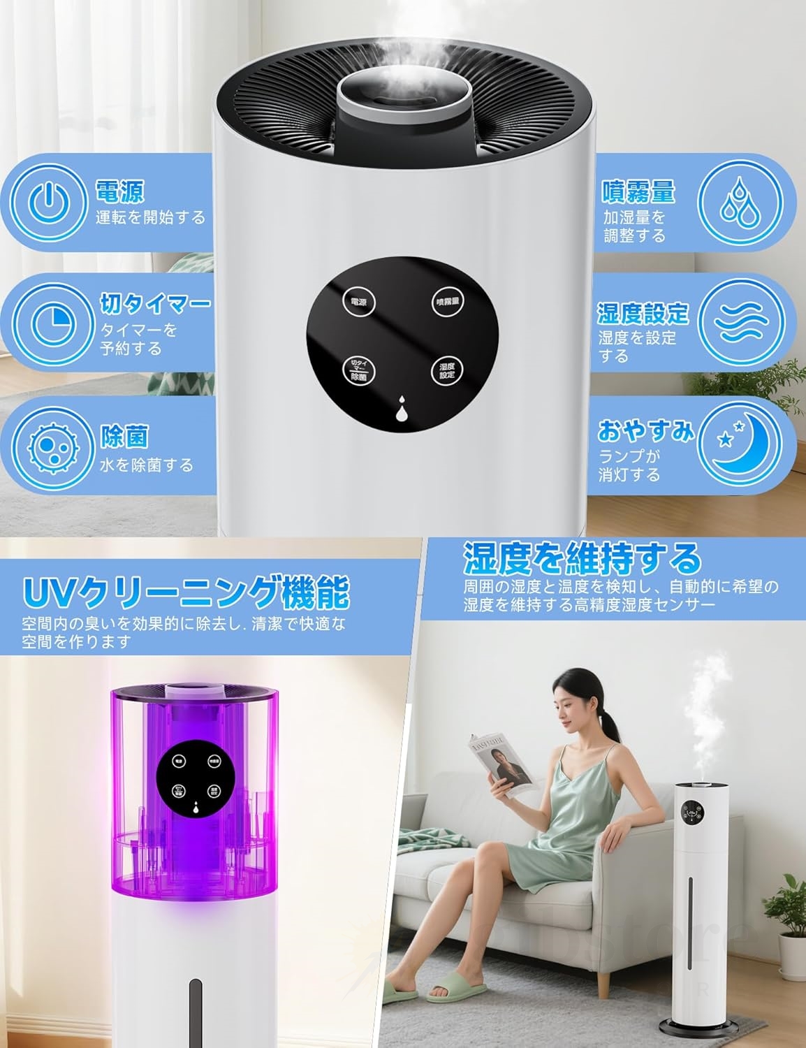 2025新登場 加湿器 超音波式 大容量 8L 超音波加湿器 タワー型 空気