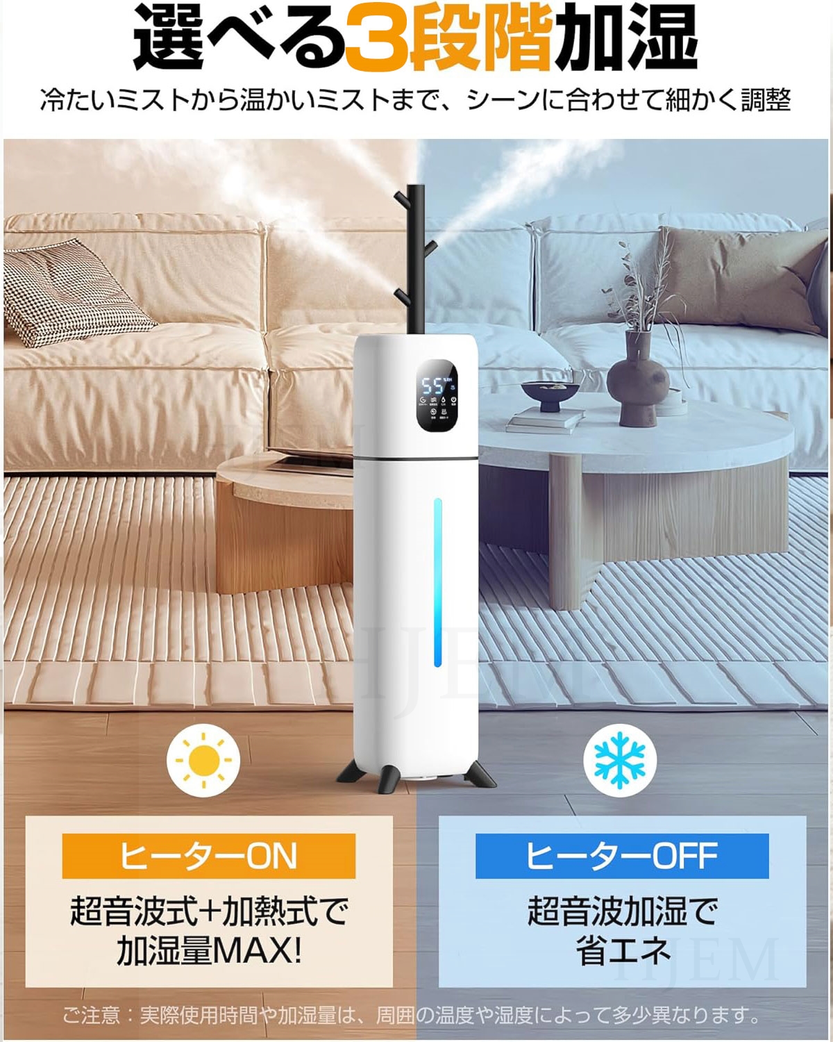 2025新品 加湿器 スチーム式 超音波/加熱式 大容量 9L 木の枝加湿