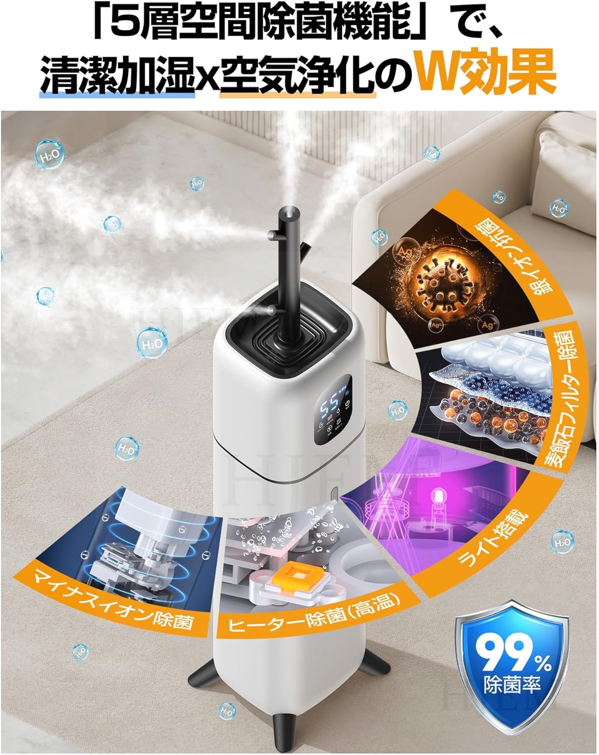 2025新品 加湿器 スチーム式 超音波/加熱式 大容量 9L 木の枝加湿