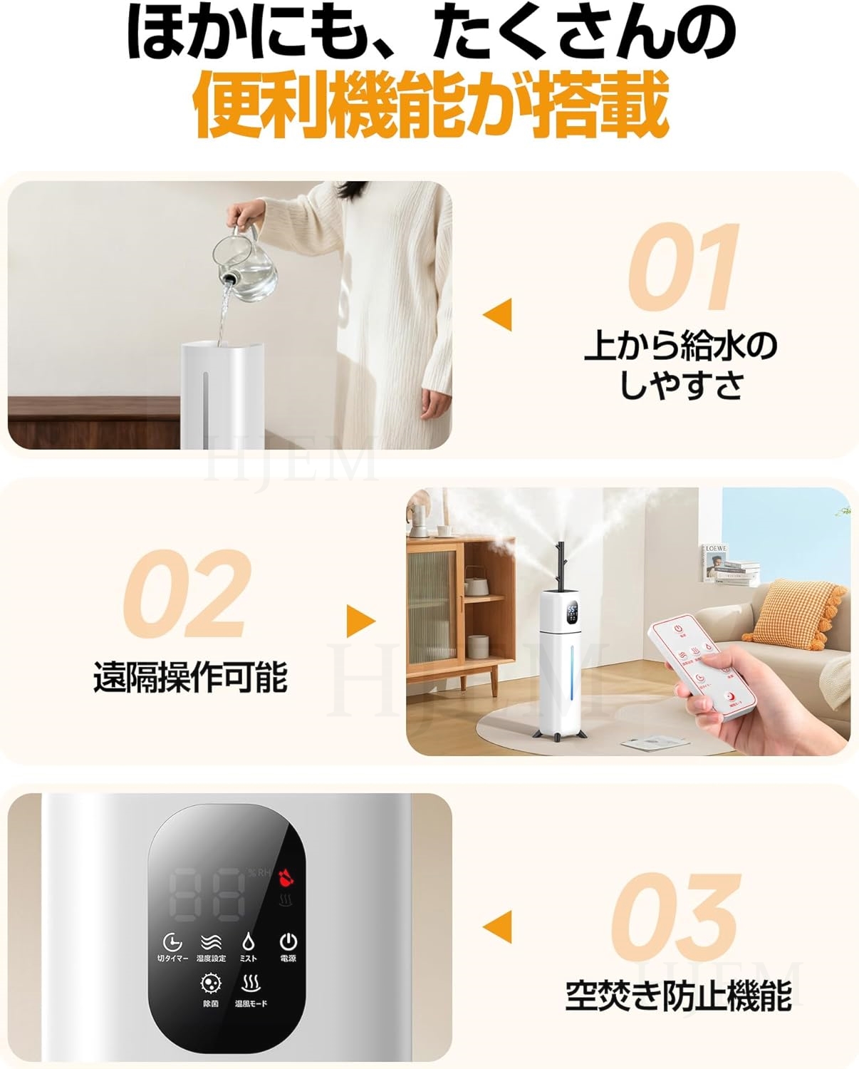 2025新品 加湿器 スチーム式 超音波/加熱式 大容量 9L 木の枝加湿