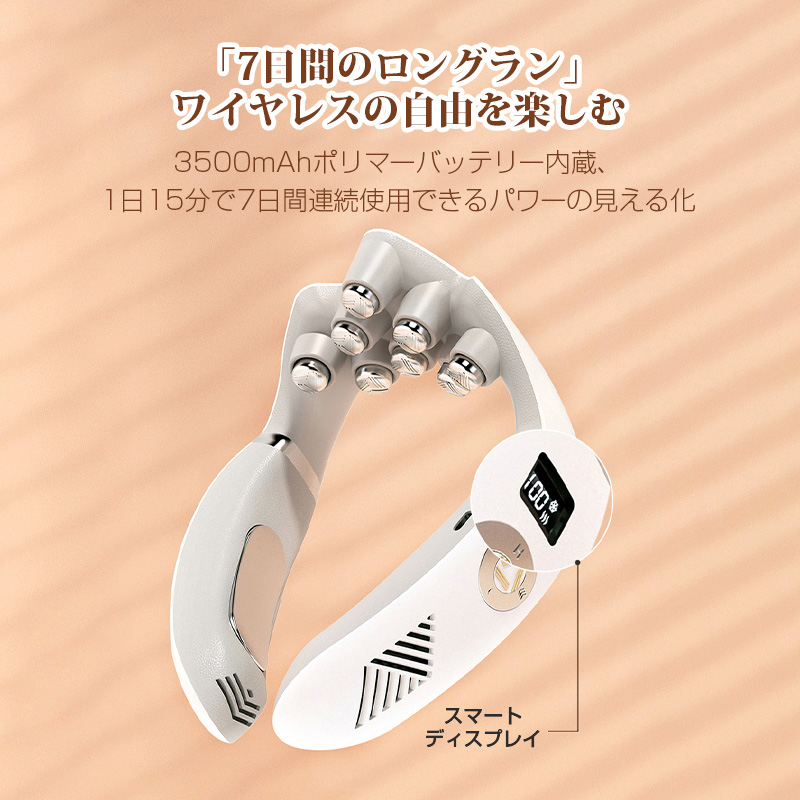 ネックマッサージ器 ems 肩 小型 マッサージャーコリ改善 肩こり解消