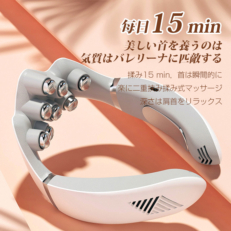 ネックマッサージ器 ems 肩 小型 マッサージャーコリ改善 肩こり解消