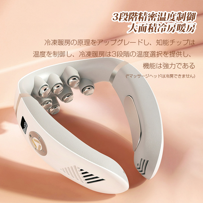 ネックマッサージ器 ems 肩 小型 マッサージャーコリ改善 肩こり解消