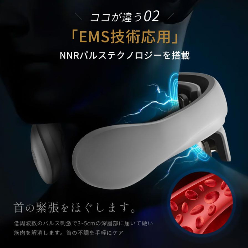 ネックマッサージャー EMS 首掛け マッサージ器 振動モード 温熱 首
