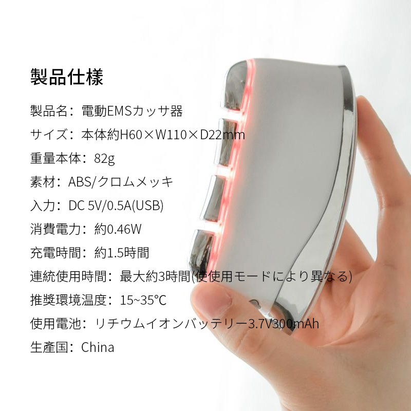 EMS複合美顔器 リフトアップ フェイス・マッサージ シルバー 楽天市場】現役エステティシャン manarougeオーナー 山本監修 美顔器