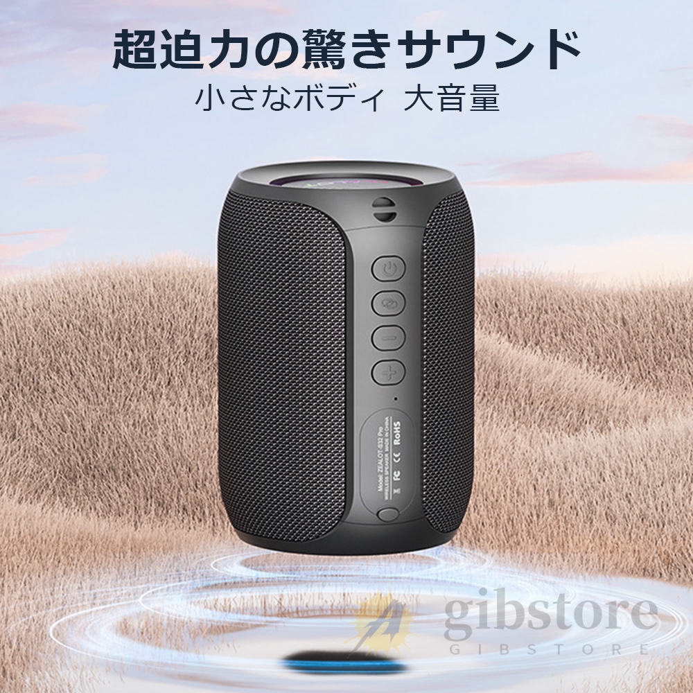 スピーカー Bluetooth ワイヤレススピーカー ポータブルスピーカー