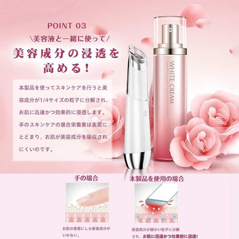 美顔器 目元 口元 スティックボーテ 光エステ 目元マッサージ アイケア