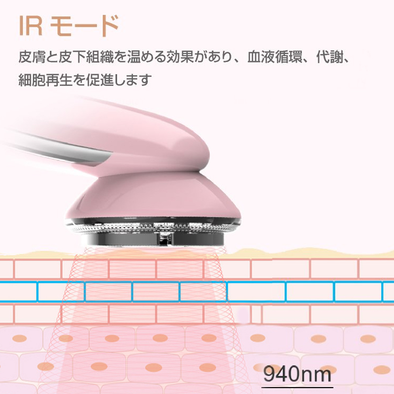 超音波美顔器 EMS RF美顔器 RF 振動 LED エステ 光エステ ニキビ