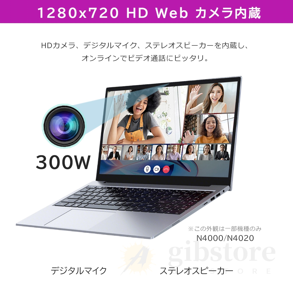 2025登場】パソコン ノートパソコン windows11 office搭載 14.1インチ