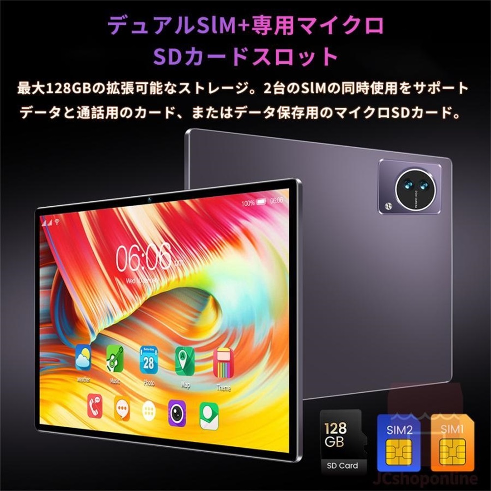 タブレット pc 本体 android15 10インチ 12+256GB 2025 最新作 FullHD