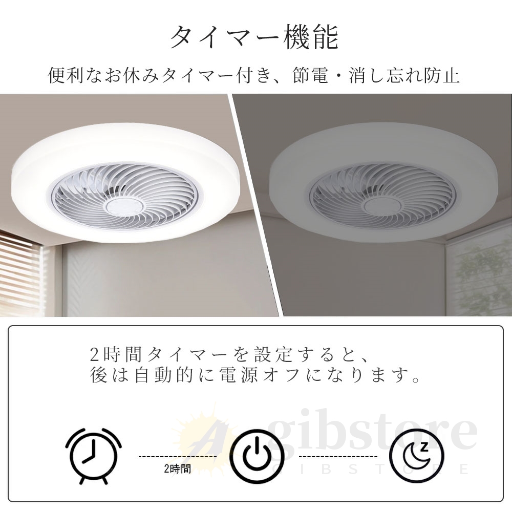 シーリングファンライト led 調光調色 逆転機能 ファン付き照明 12畳