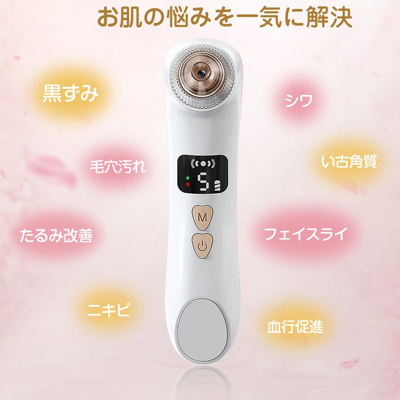 毛穴吸引器 カメラ付き 毛穴ケア 美顔器 可視化 吸引 毛穴クリーン スマホ連動 角栓除去 黒ずみ 毛穴汚れ 温熱ケア フェイスケア  バレンタイン｜gib-store｜12