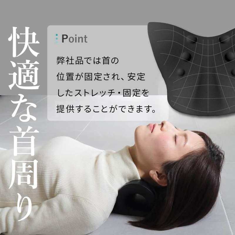 首枕 頸椎マッサージ枕 ネックピロー ストレート首こり解消 ネック ストレッチ 矯正  改善 指圧 クッション スマホ首 肩こり マッサージ器 ストレッチャー |  | 09
