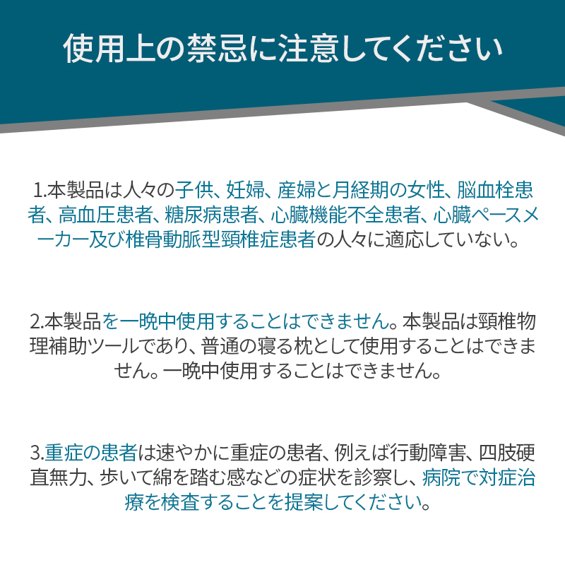 首枕 頸椎マッサージ枕 ネックピロー ストレート首こり解消 ネック ストレッチ 矯正  改善 指圧 クッション スマホ首 肩こり マッサージ器 ストレッチャー |  | 15
