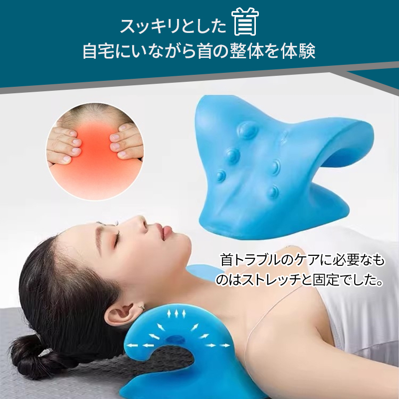 首枕 頸椎マッサージ枕 ネックピロー ストレート首こり解消 ネック ストレッチ 矯正  改善 指圧 クッション スマホ首 肩こり マッサージ器 ストレッチャー |  | 01