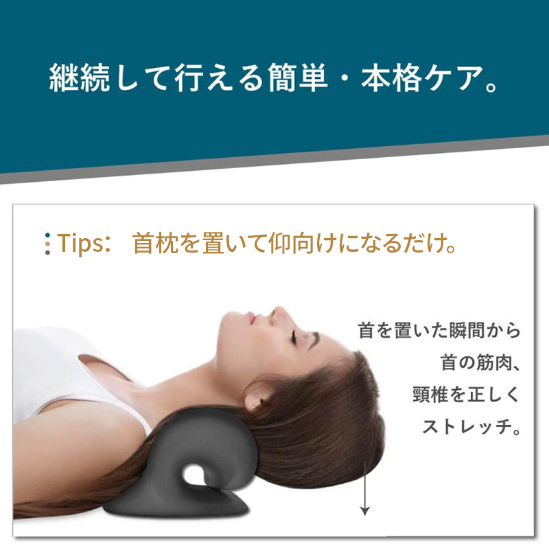 首枕 頸椎マッサージ枕 ネックピロー ストレート首こり解消 ネック ストレッチ 矯正  改善 指圧 クッション スマホ首 肩こり マッサージ器 ストレッチャー |  | 04