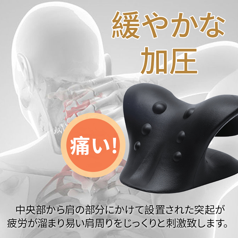 首枕 頸椎マッサージ枕 ネックピロー ストレート首こり解消 ネック ストレッチ 矯正  改善 指圧 クッション スマホ首 肩こり マッサージ器 ストレッチャー |  | 06