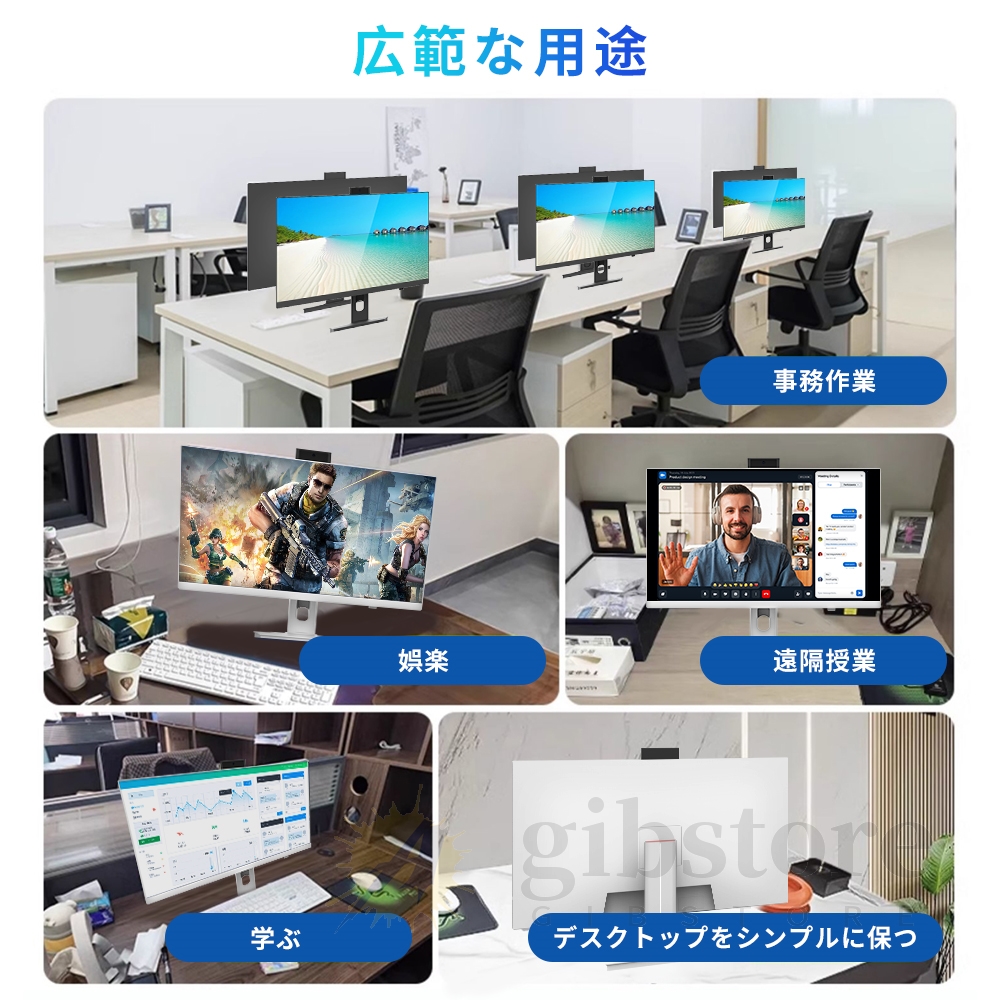 2025新品 デスクトップパソコン 一体型PC office付き パソコン