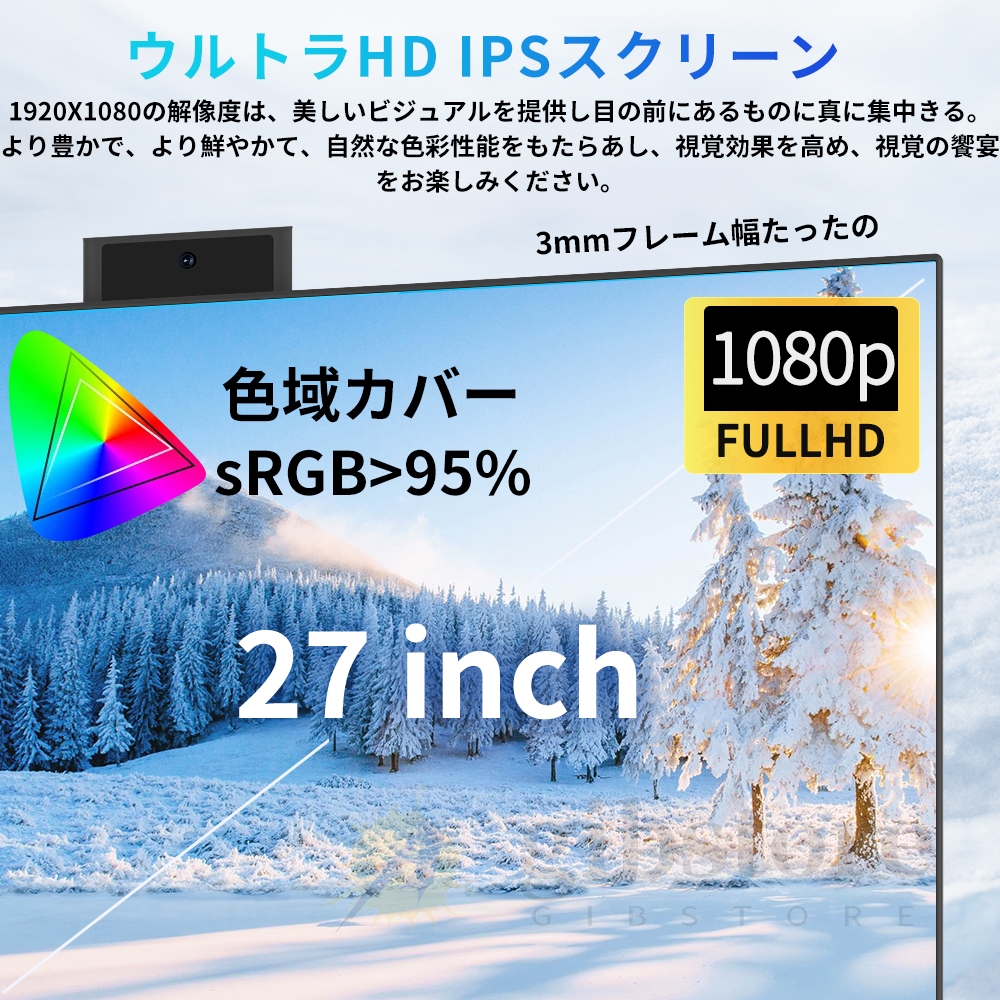 2025年 新品一体型PC 24インチ Corei7 office付き 保証付き 2025新品 デスクトップパソコン 一体型PC office付き パソコン