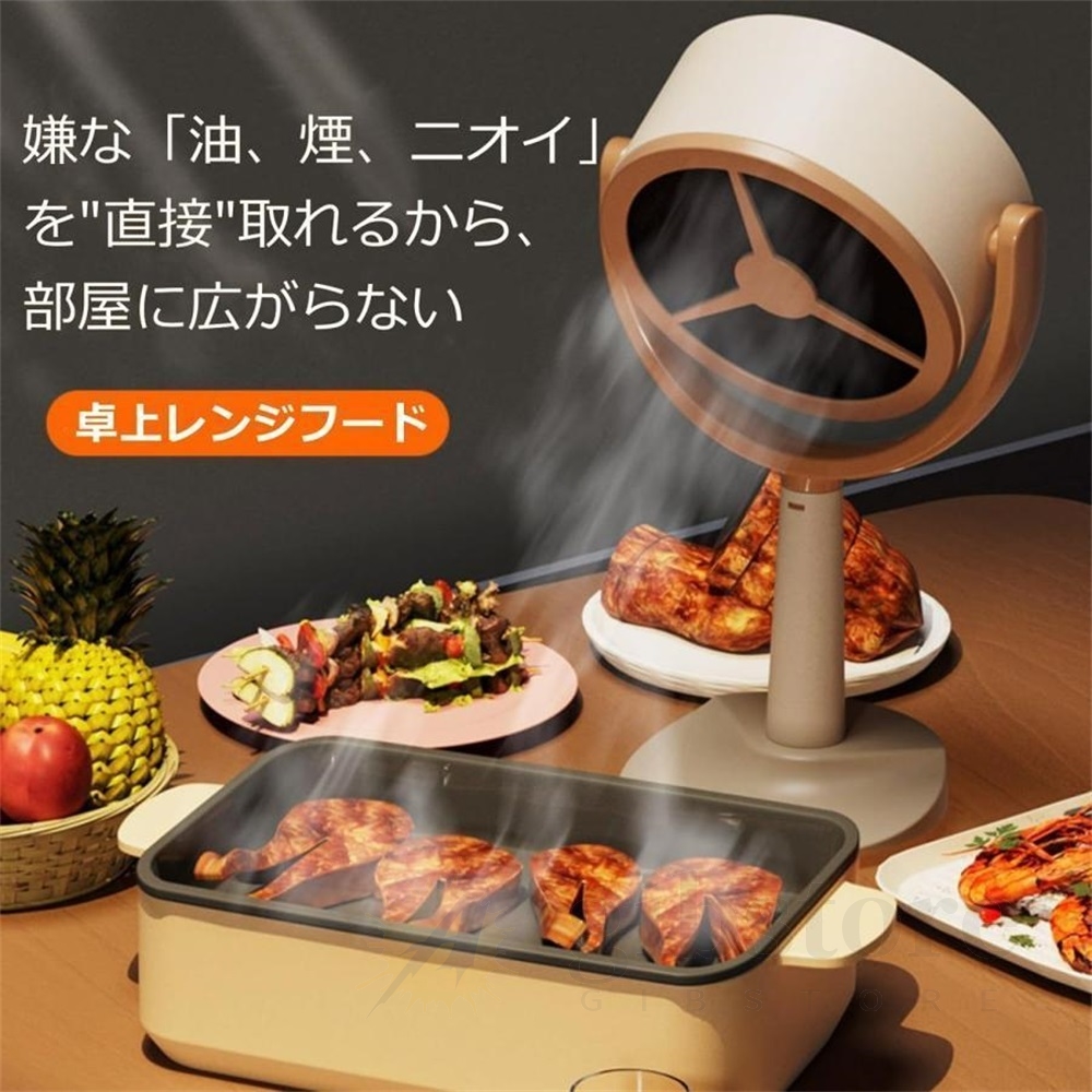 レンジフード 卓上レンジフード 小型 換気扇 油煙を吸着 3000mAH USB
