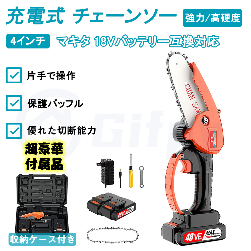 最大68%OFFクーポン ファーストPRO-TOOL店□Panasonic 充電ディスク