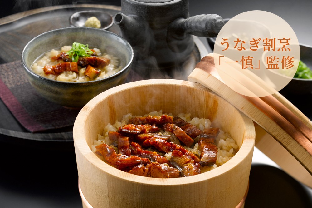 鰻のひつまぶし