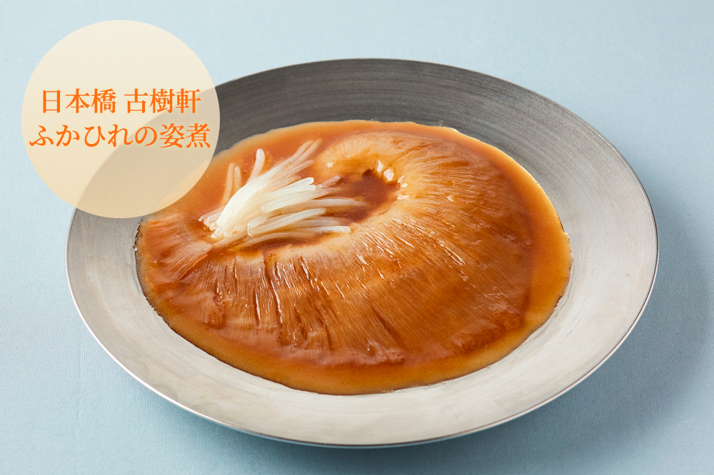 ふく刺し