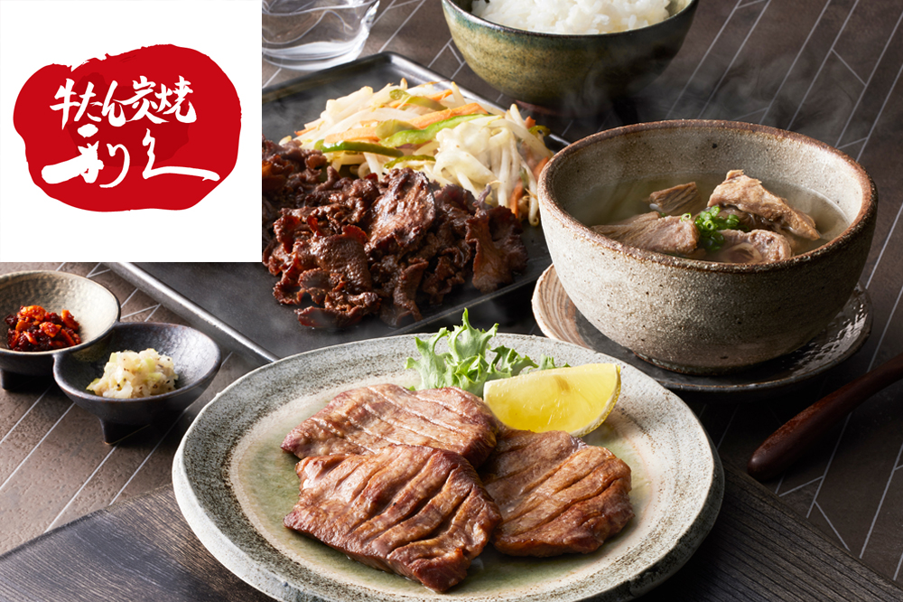 宮城「利久」 牛たん食べつくしセット