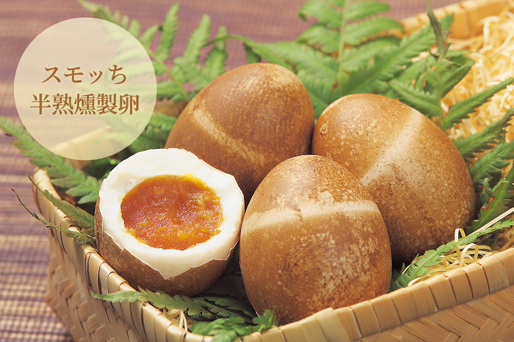 スモッち（半熟燻製卵） 20個ギフト箱