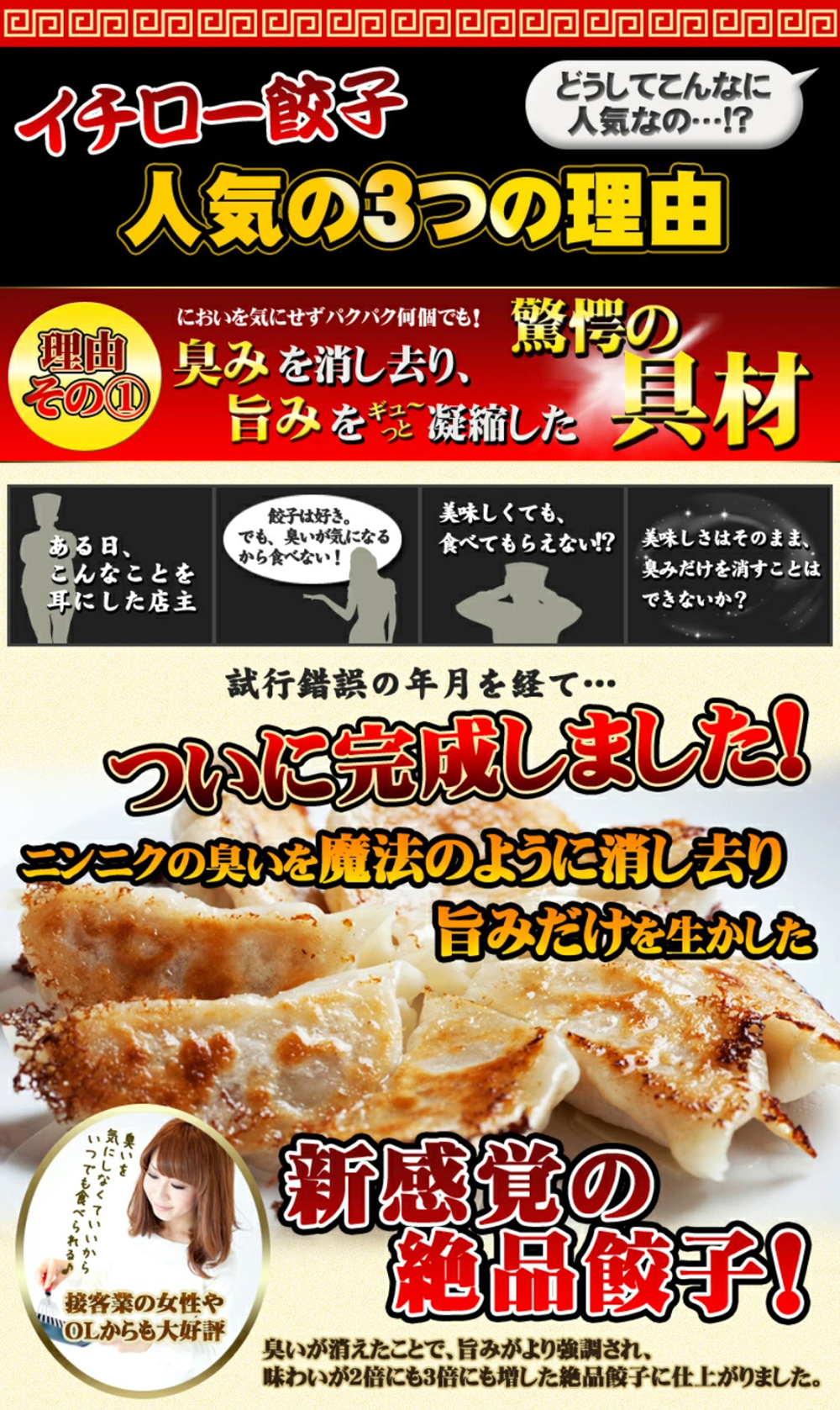 神戸味噌だれ餃子2種 合計40個 食べ比べセット 神戸味噌だれ餃子／特製しょうが餃子2