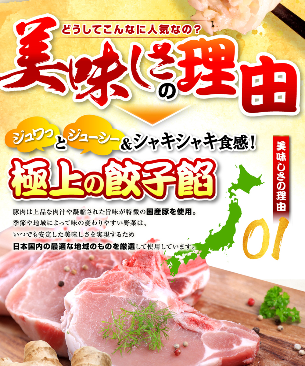 神戸味噌だれ餃子2種 合計40個 食べ比べセット 神戸味噌だれ餃子／特製しょうが餃子6