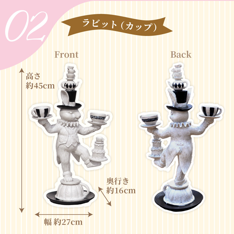うさぎ置物3個組セット】【アリス】【送料無料】ラビット3種セット