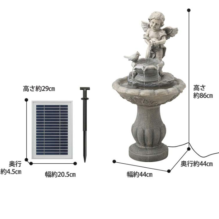 ソーラーファウンテン 送料別途 噴水 高さ86cm エンジェル 天使 エンジェル 噴水 庭 ガーデニング ガーデン 雑貨 : 35045200 :  ガーデニング雑貨天使アンジェロ - 通販 - Yahoo!ショッピング