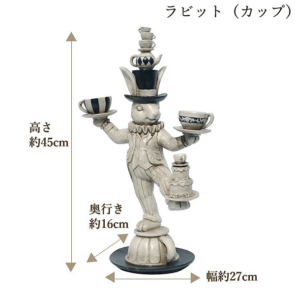 単品【アリス ラビットカップ】うさぎ ガーデニング雑貨 樹脂 庭 