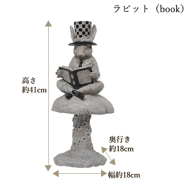 単品 ガーデニング ガーデン 雑貨 うさぎ アリス【ラビットBOOK