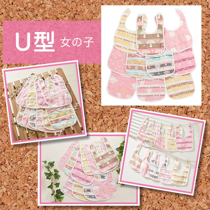 お得な10枚セット スタイ かわいい 男の子 女の子 よだれかけ ビブ 出産祝い ギフト BMC bib. |  | 04