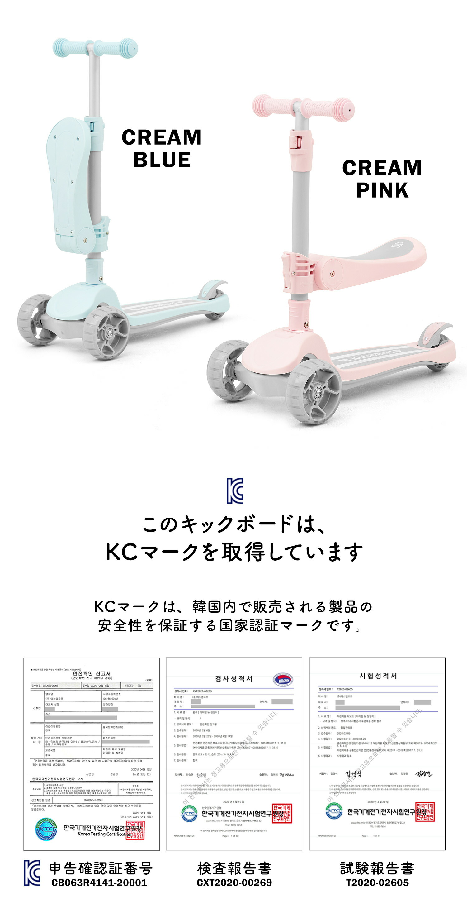 2way キックボード キッズの商品一覧 通販 - Yahoo!ショッピング