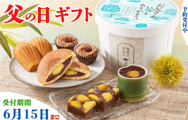 ギフト広場 - Yahoo!ショッピング