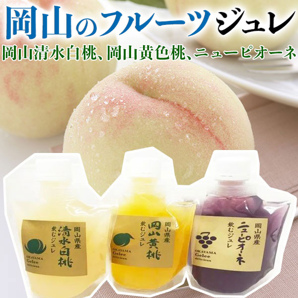 ラデュレ 岡山県産　紅清水白桃 岡山県赤磐産 白桃ギフト 4Kg（10～13個入り）化粧箱 | 赤磐