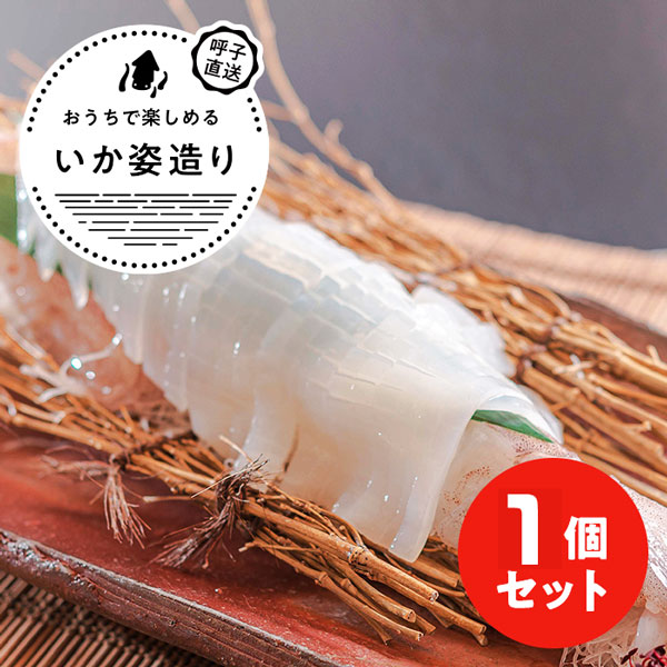 ・ギフト・お中元でもOK送料無料