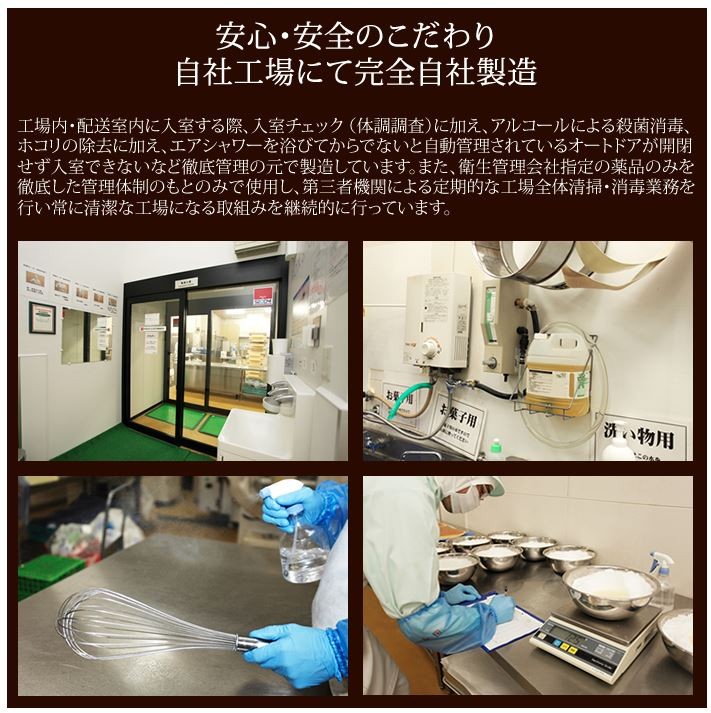 栗ようかん