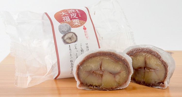 まるごと 栗 大福 8個入り