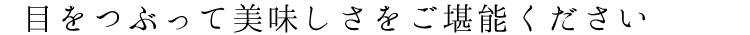まるごとみかん大福11