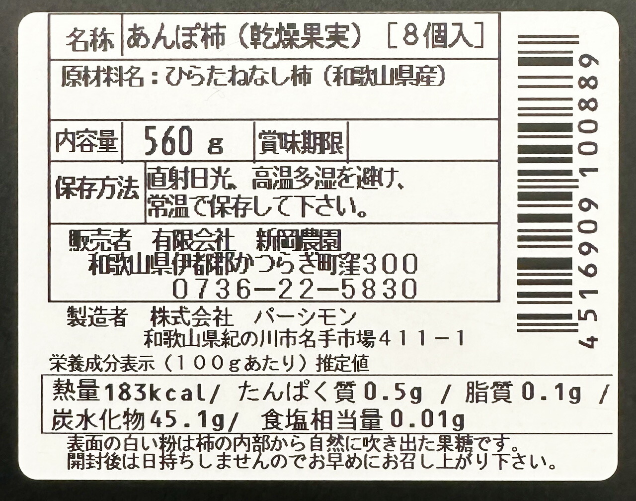 スペック