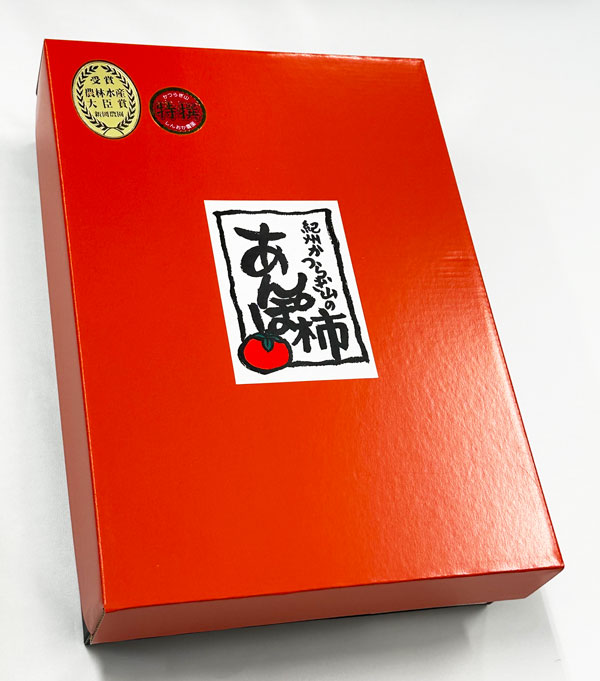 みかん2