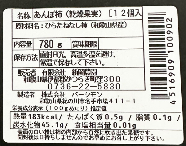 スペック