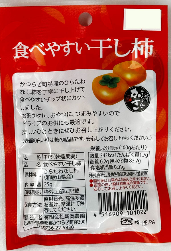 スペック