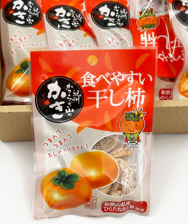 みかん4