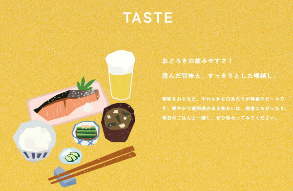 クラフトビール ゾウのマイ 6本セット 350ml 缶ビール 象印 ZOJIRUSHI