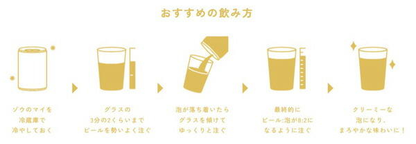 クラフトビール ゾウのマイ 12本セット 350ml 缶ビール 象印 ZOJIRUSHI